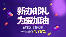 活动通用海报