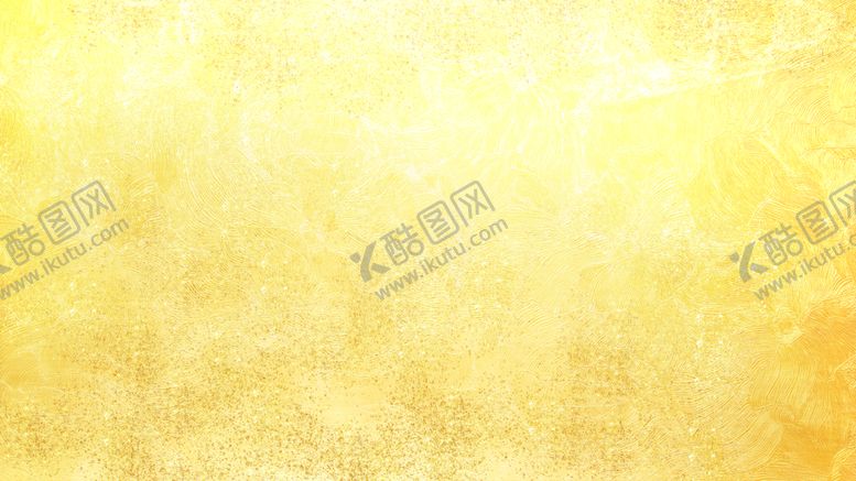 编号：58720409140351378267【酷图网】源文件下载-金色底纹背景