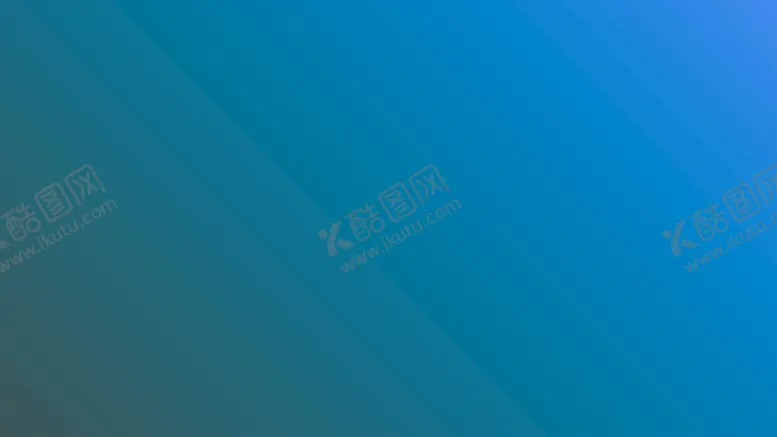 编号：19046310191908041288【酷图网】源文件下载-渐变背景素材