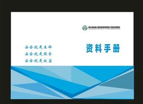 大气标书合同封面