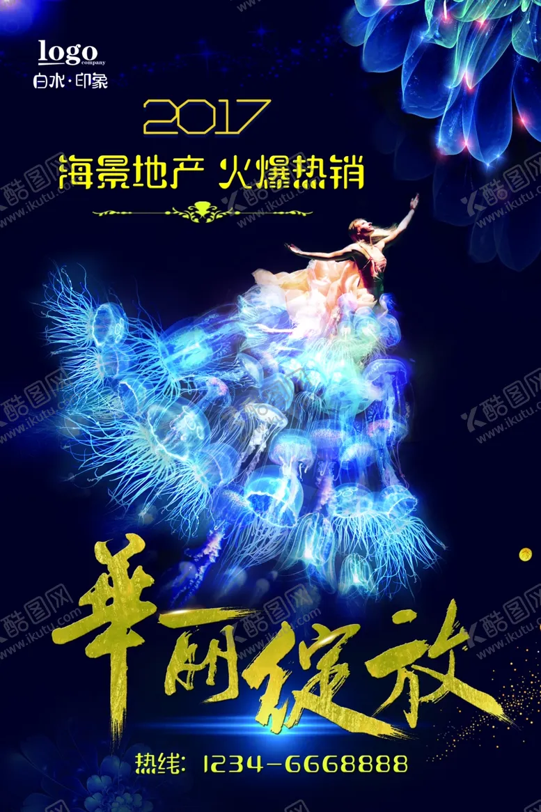 编号：68685705130739592128【酷图网】源文件下载-海景别墅