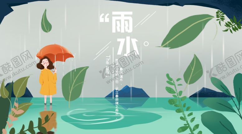 编号：93748610281245484629【酷图网】源文件下载-手机壁纸