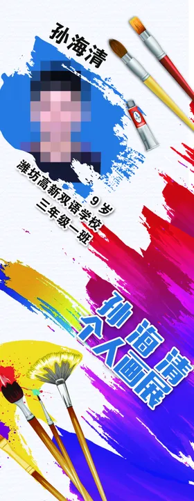 复古风艺术展览介绍画展PPT