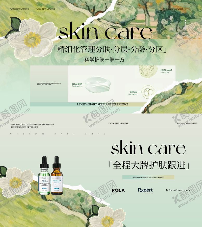 编号：77446611020056545476【酷图网】源文件下载-美团轮播图