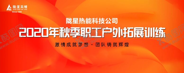 编号：46854005091750365378【酷图网】源文件下载-橘色