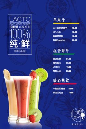 奶茶饮料