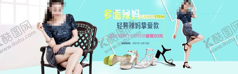 编号：72135506271058183876【酷图网】源文件下载-服装