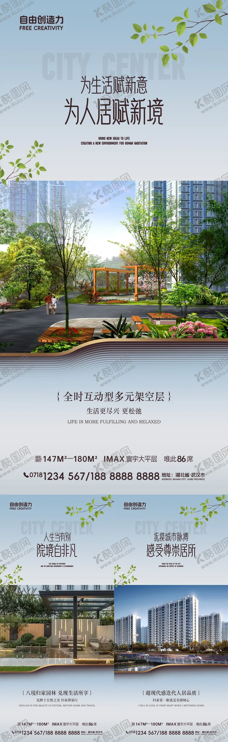 编号：69549606231742423302【酷图网】源文件下载-地产轻奢价值点海报