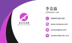黑红商务名片