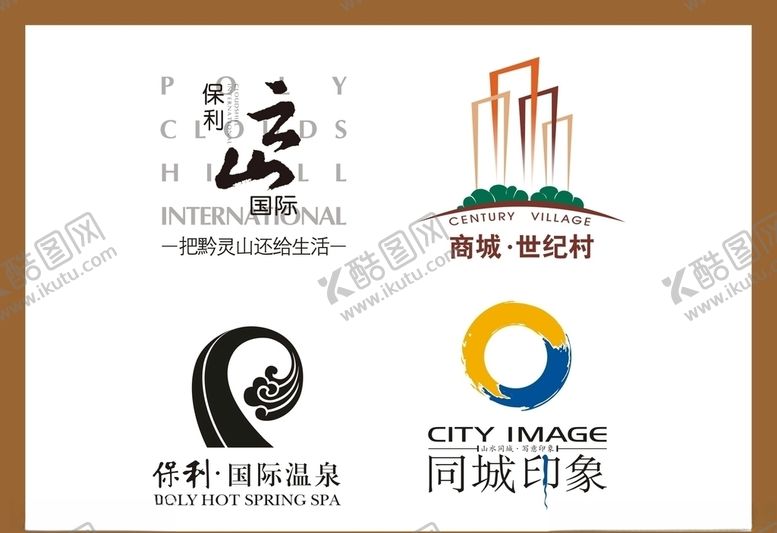 编号：33427410201358545802【酷图网】源文件下载-LOGO设计