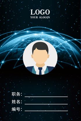 科技工牌互联网工牌