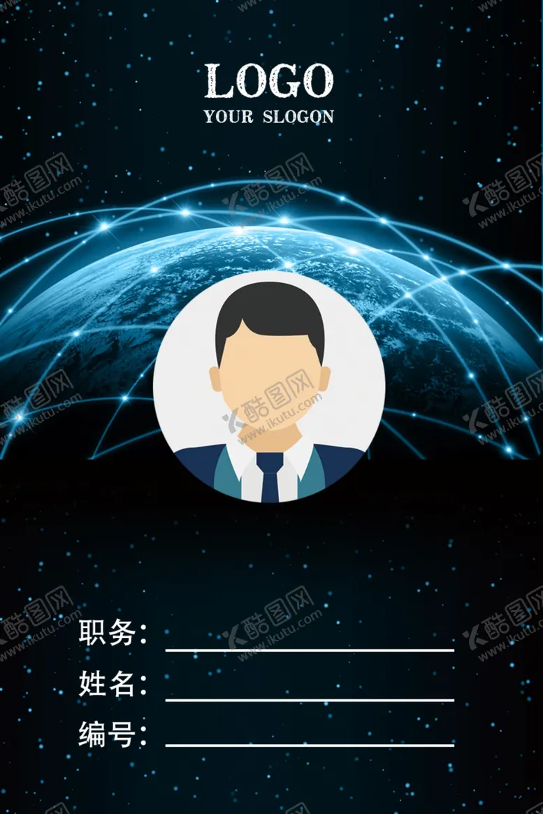 编号：38354506290036405362【酷图网】源文件下载-科技工牌互联网工牌
