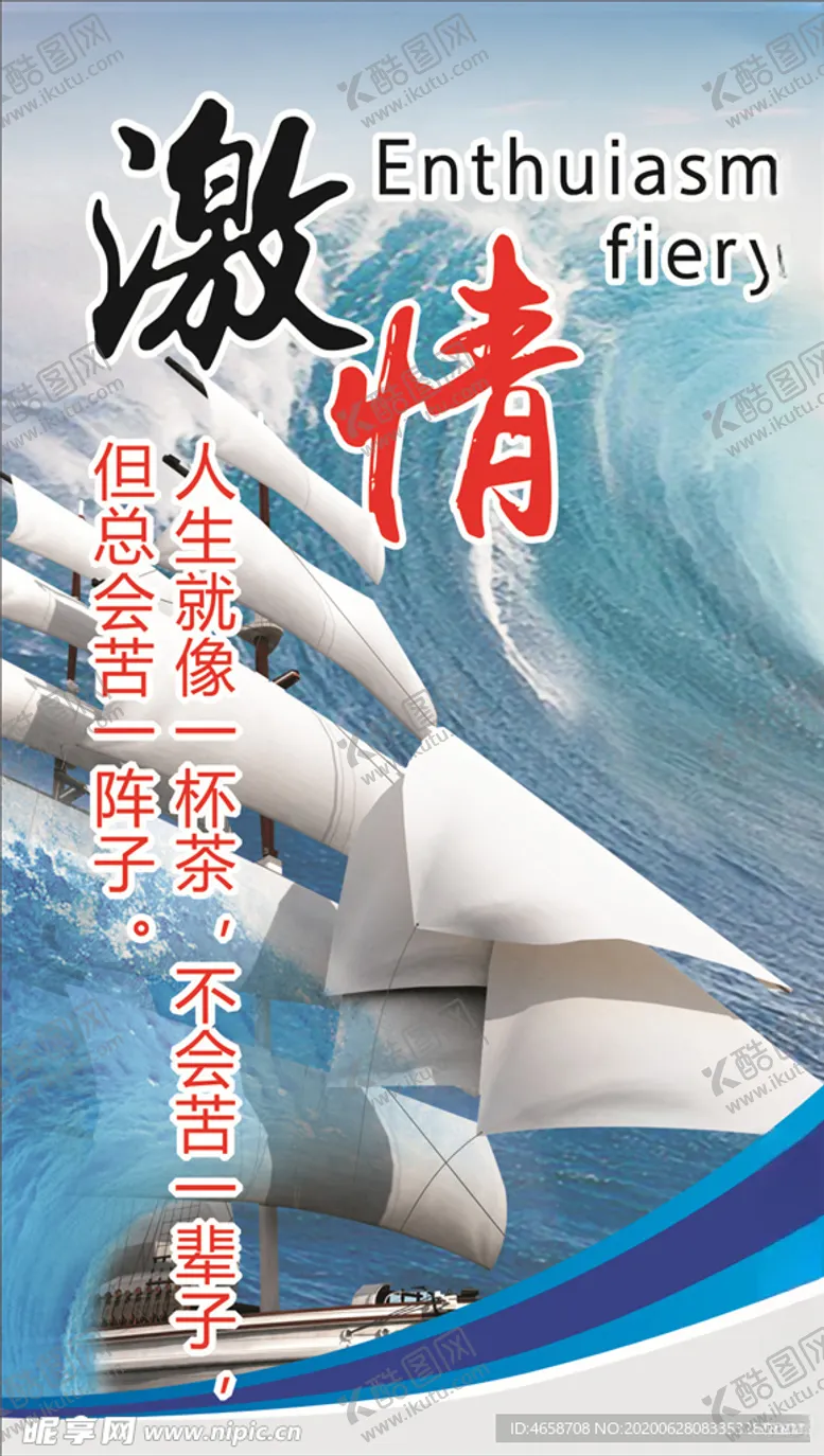 编号：65142905090721202553【酷图网】源文件下载-人生如茶