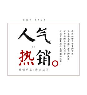字体排版