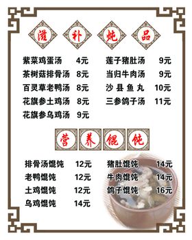 沙县小吃