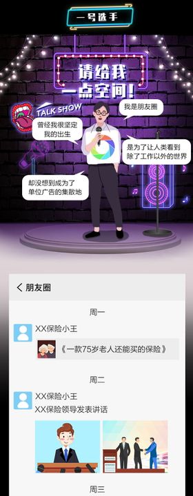 给我一个空间展示我的美丽