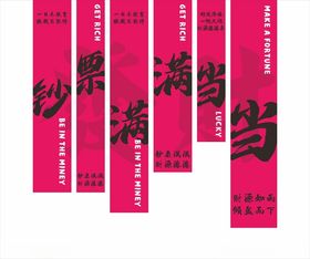 钞票满满当当打卡点