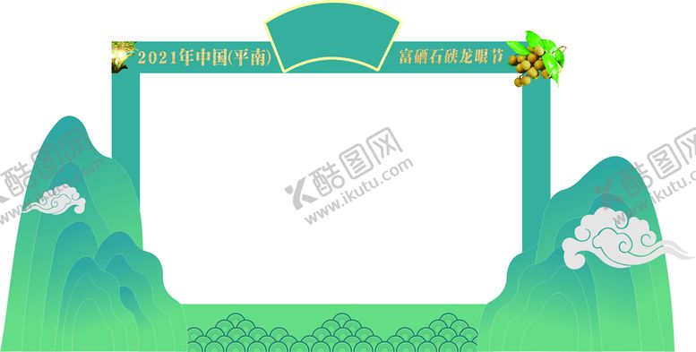 编号：31234002130502123947【酷图网】源文件下载-舞台造型