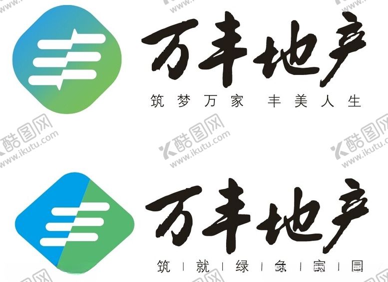 编号：97075601270533196686【酷图网】源文件下载-万丰地产logo
