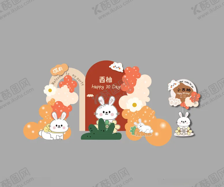 编号：60491904242215101806【酷图网】源文件下载-兔子与秋日周岁元素场景