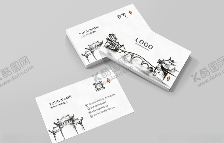 编号：64760810021338069205【酷图网】源文件下载-古风名片