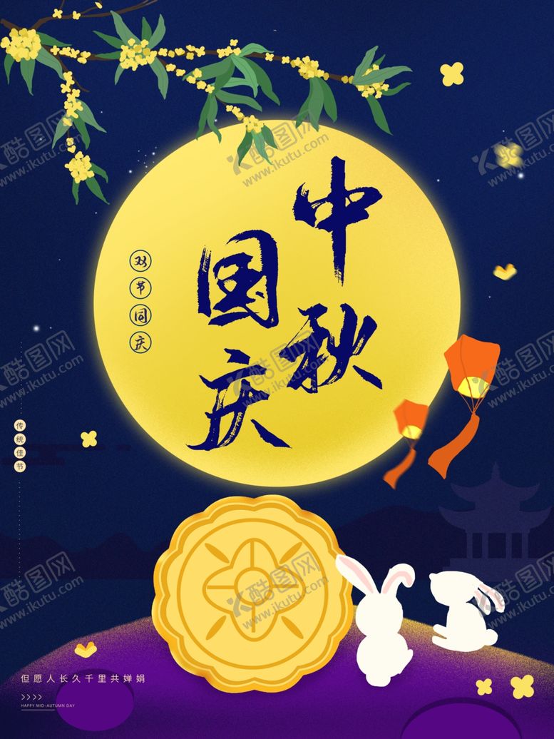 编号：58844906261908063981【酷图网】源文件下载-插画素材