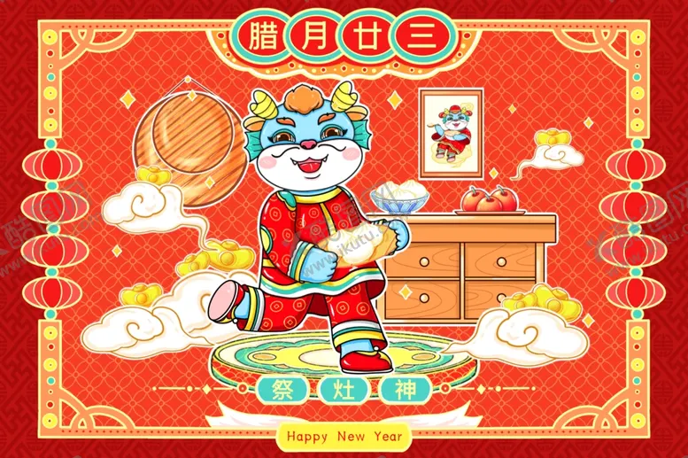 编号：62730412082001149981【酷图网】源文件下载-龙年展板