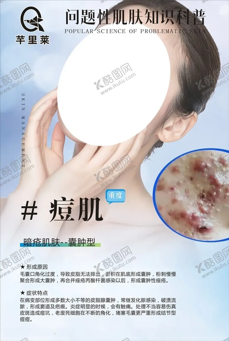 编号：99718112140341414734【酷图网】源文件下载-颜婷