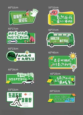 手举指示牌