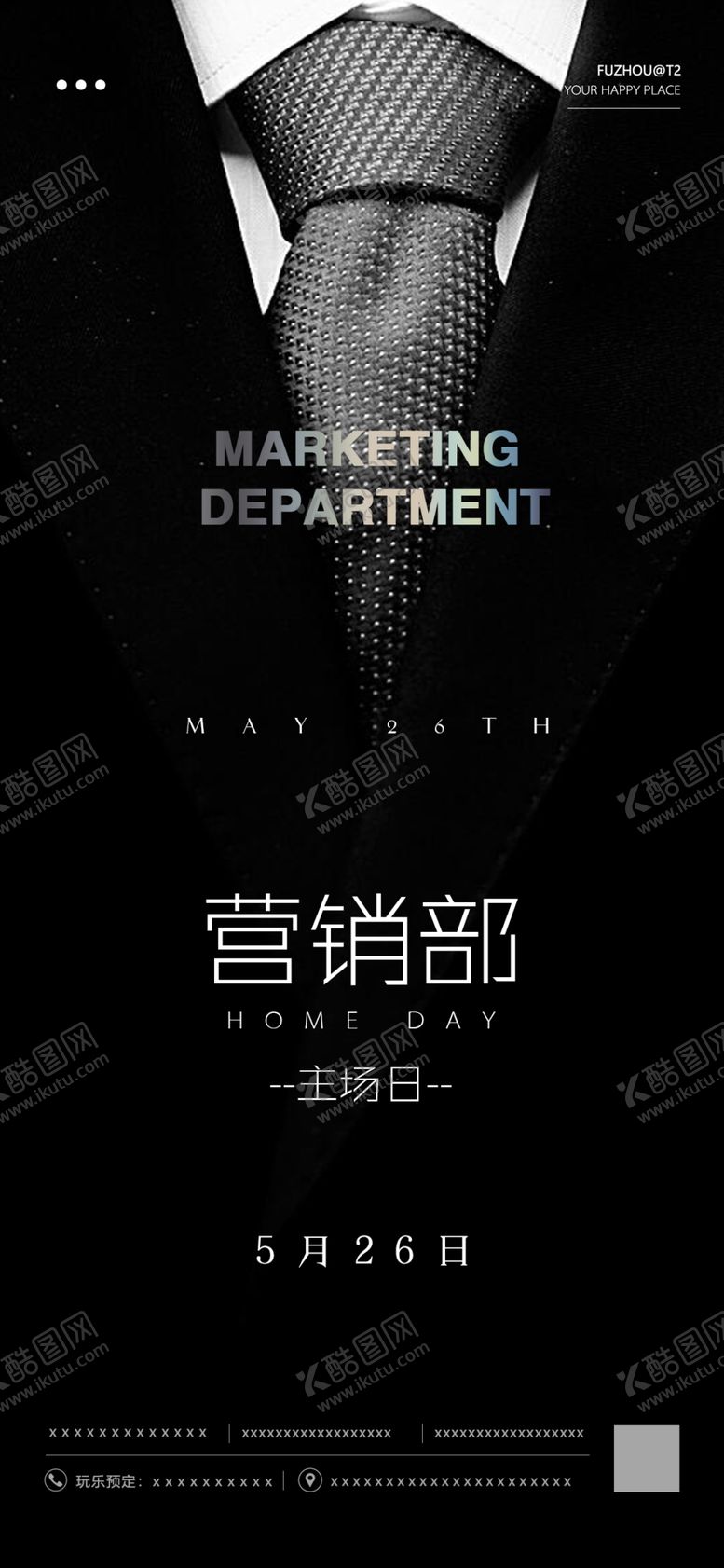 编号：42531409111456091604【酷图网】源文件下载-酒吧海报