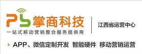 科技形象墙