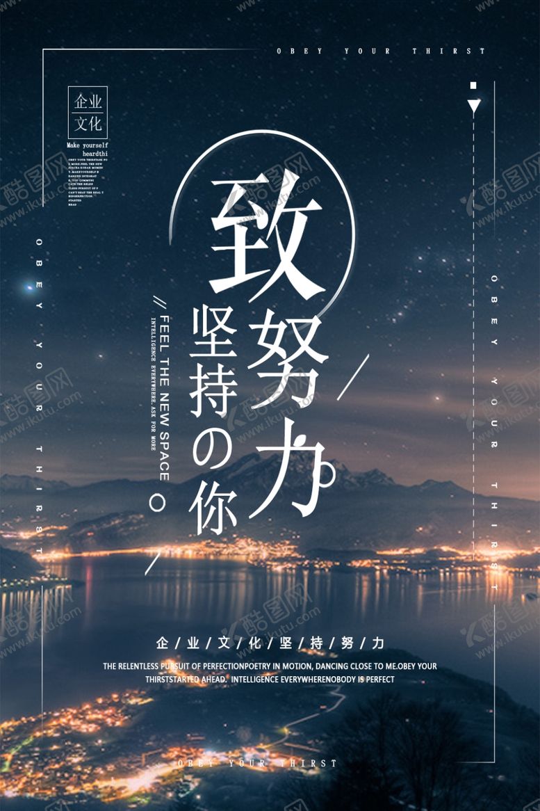 编号：40234009260420006917【酷图网】源文件下载-企业文化