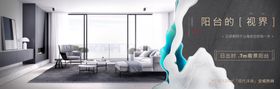 地产创意纹理价值点海报