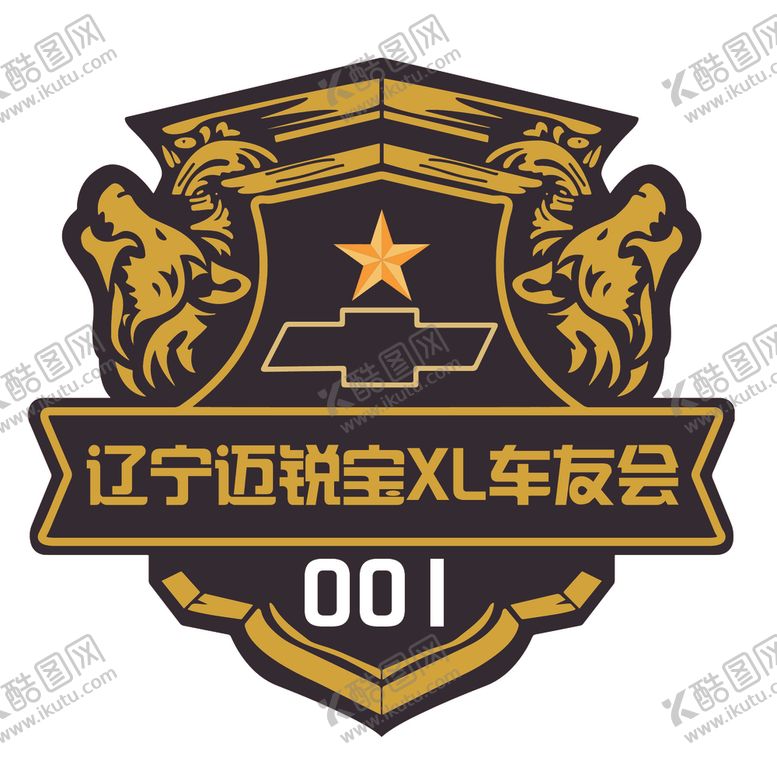 编号：18315710230544321369【酷图网】源文件下载-车友会标志