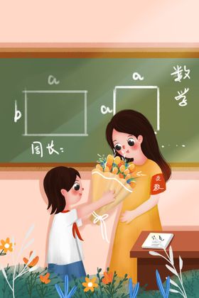 教师节校园文化墙教书育人