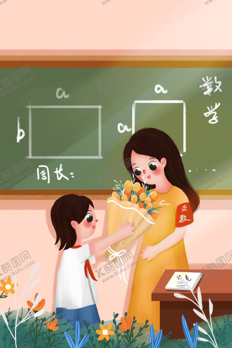 编号：80673009261923219183【酷图网】源文件下载-教师节校园文化墙教书育人