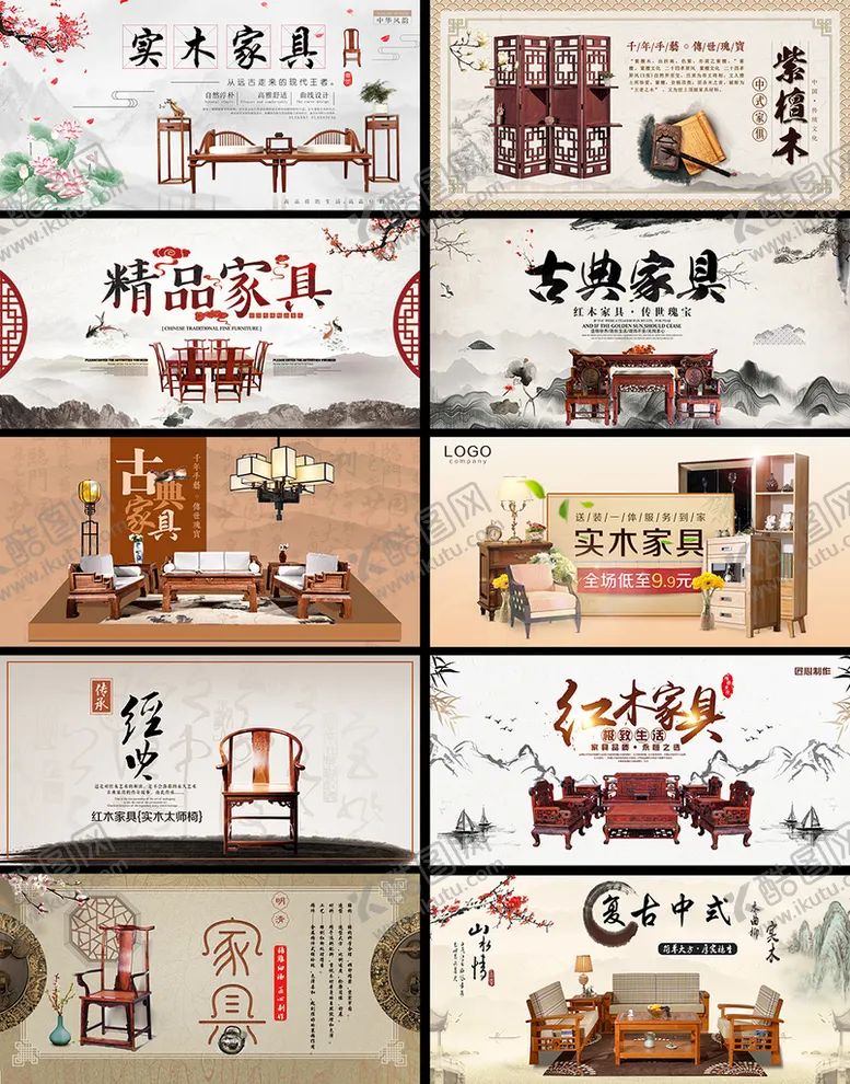 编号：14805101310052254959【酷图网】源文件下载-家具