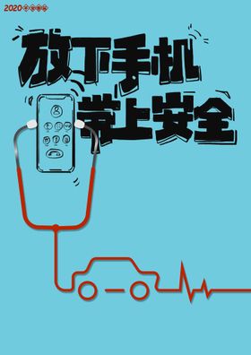 编号：74690209301838549130【酷图网】源文件下载-春运创意海报 