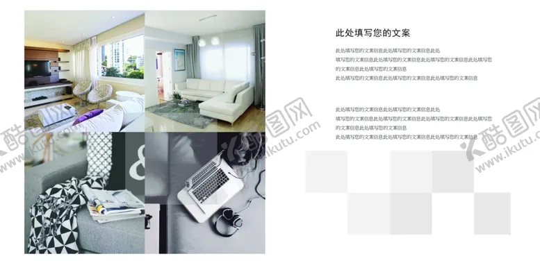 编号：22212306300507367620【酷图网】源文件下载-首页图详情图主图蓝色图