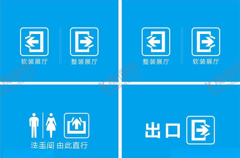 编号：13159210170827241791【酷图网】源文件下载-左右标识男女标识出入口