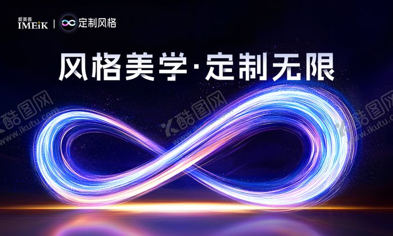 编号：89753401201246205558【酷图网】源文件下载-医美风格美学定制无限主视觉