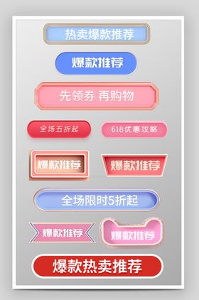 导航条
