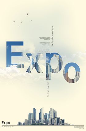 城市发展创意海报