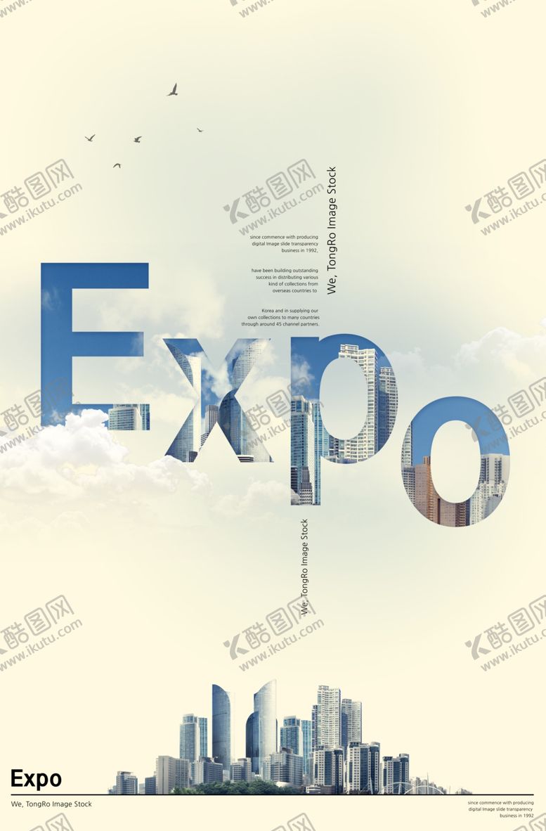 编号：56772910282158487239【酷图网】源文件下载-城市发展创意海报