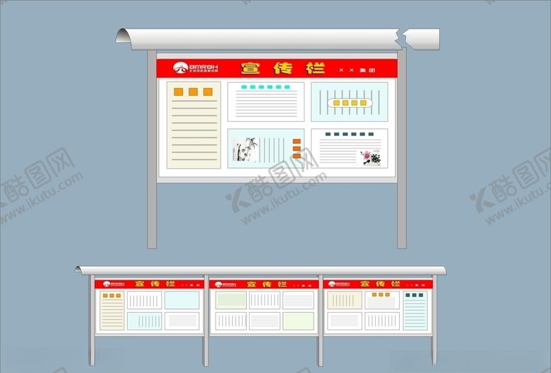 编号：74902310231812594941【酷图网】源文件下载-vi设计