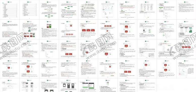 编号：44558709221726401960【酷图网】源文件下载-微信介绍