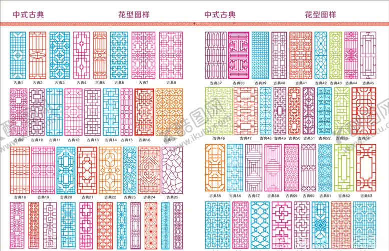 编号：78834806280540005308【酷图网】源文件下载-雕花系列