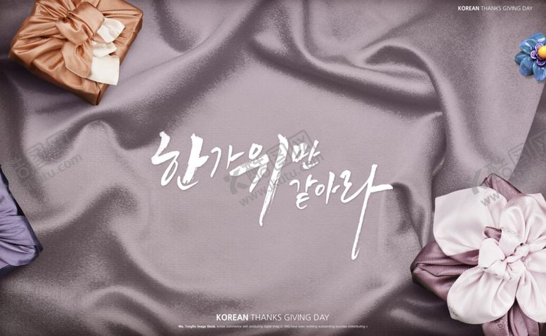 编号：70505009161650329858【酷图网】源文件下载-古典文化海报