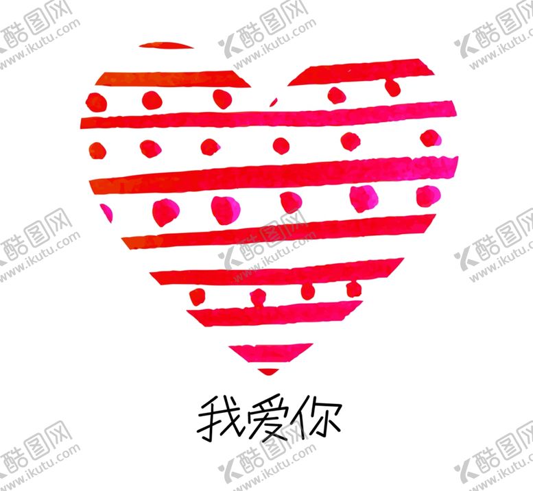 编号：92217709210606035748【酷图网】源文件下载-爱心