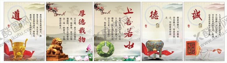 编号：14320210311541377375【酷图网】源文件下载-诚信海报校园文化学校展板